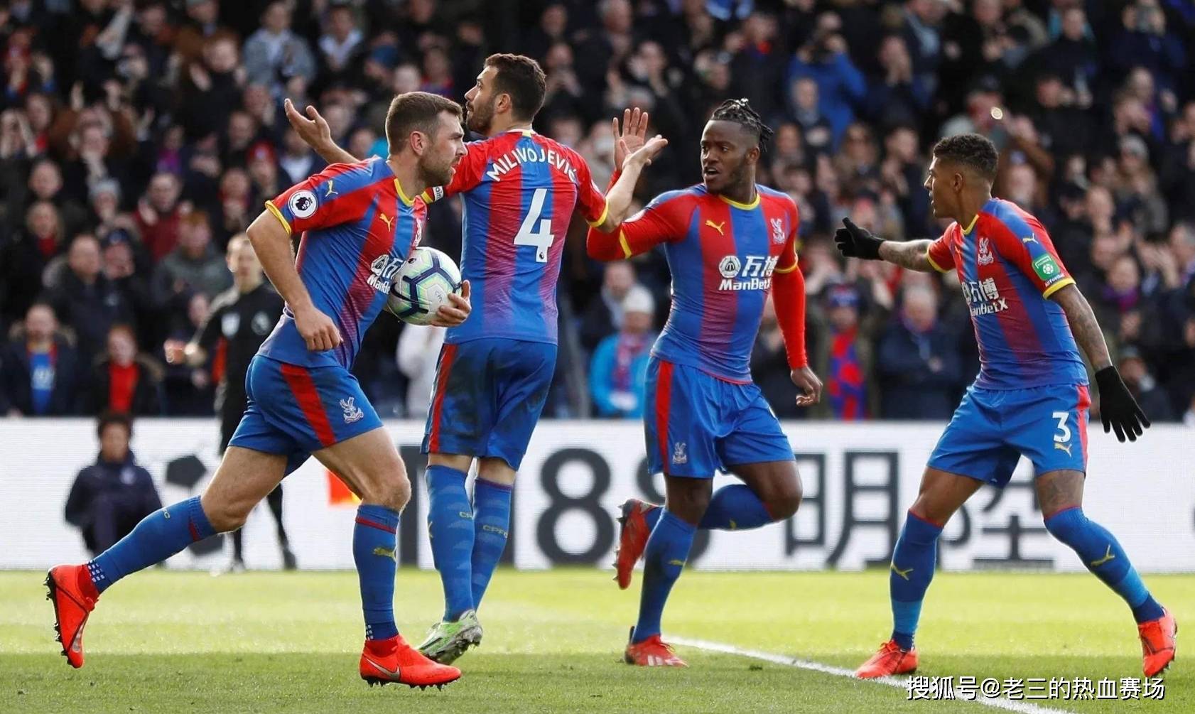 港对阵北京 港对阵北京