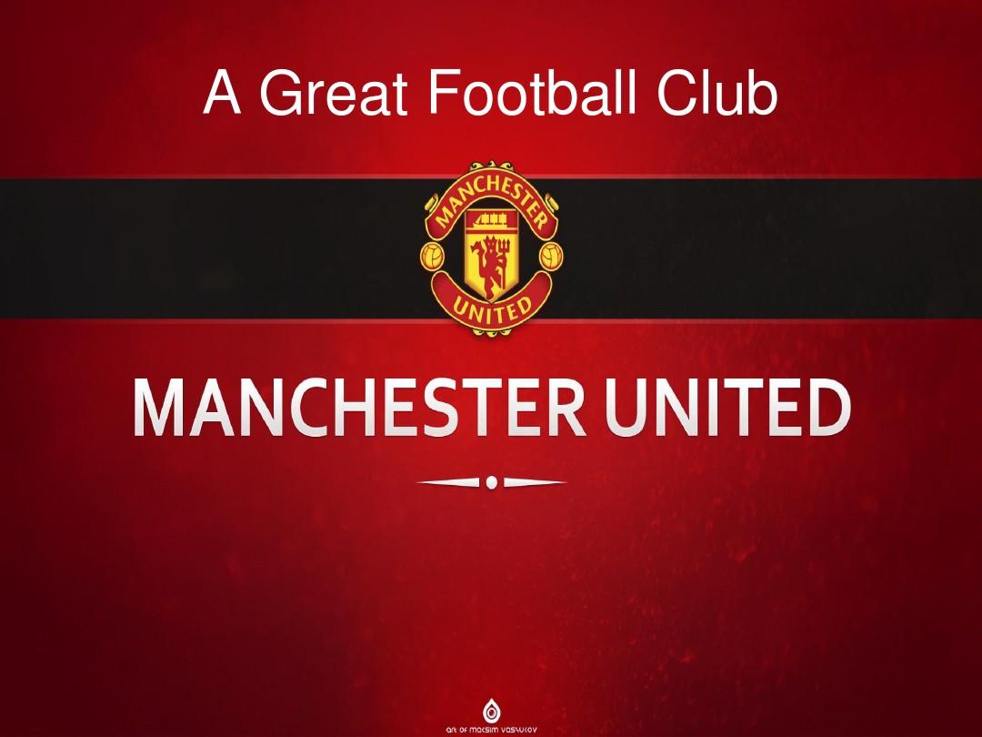 队意识的重 队意识的重